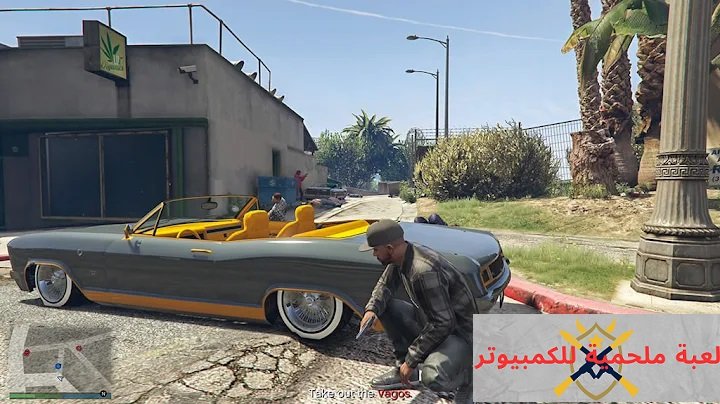 تنزيل جميع العاب جاتا على الكمبيوتر