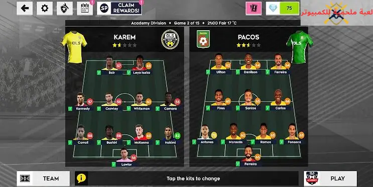 تحميل لعبة دريم ليج سوكر 2022