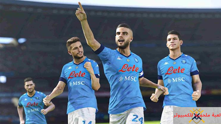 تحميل لعبة بيس 2023