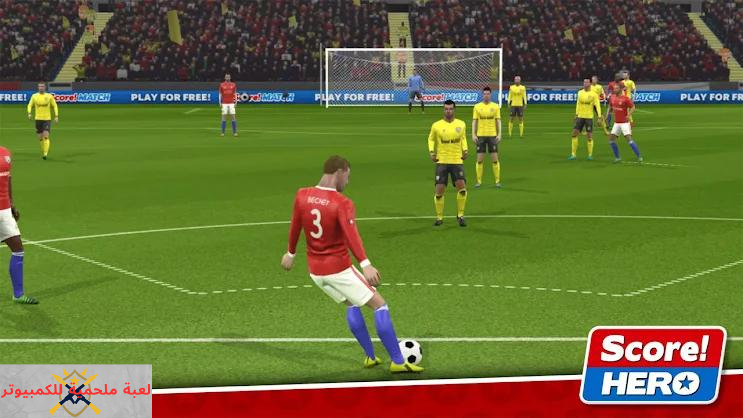 تحميل لعبة Score Hero