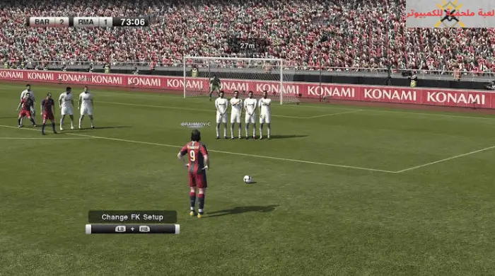 تحميل بيس 2011