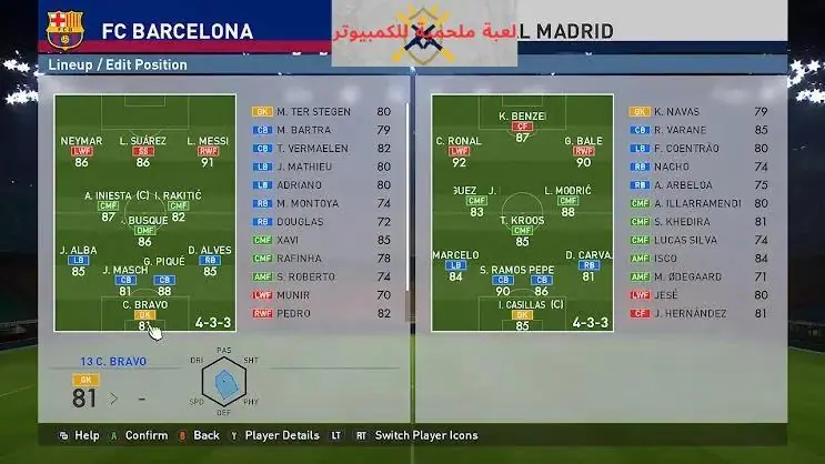 تحميل بيس 2016