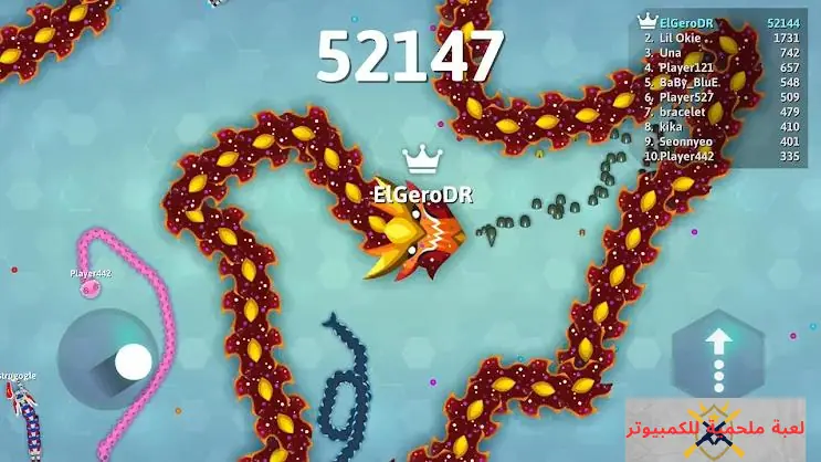 تحميل لعبة Snake io