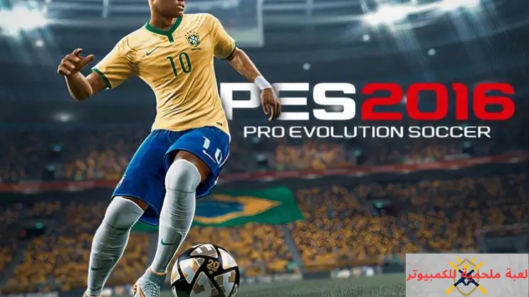 تحميل بيس 2016