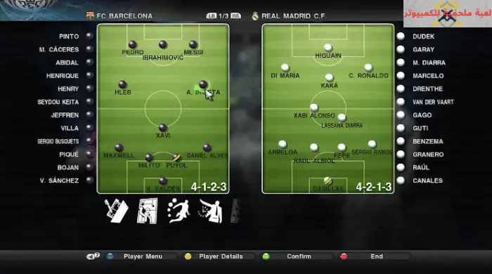 تحميل بيس 2011