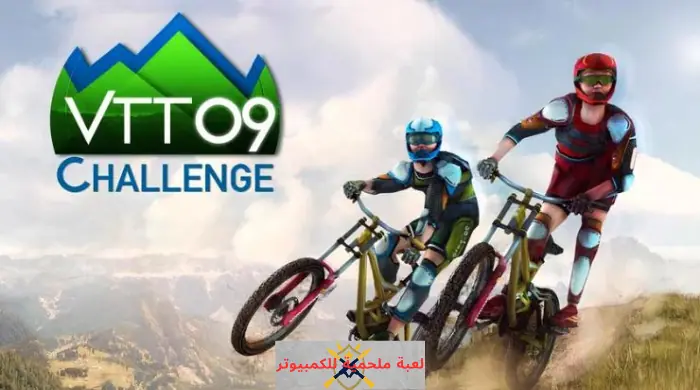 تحميل لعبة سباق الدراجات الهوائية للكمبيوتر