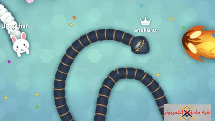 تحميل لعبة Snake io