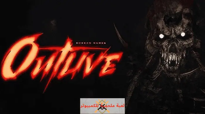 تحميل لعبة Outlive