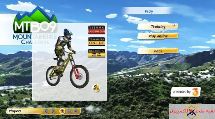 تحميل لعبة سباق الدراجات الهوائية للكمبيوتر