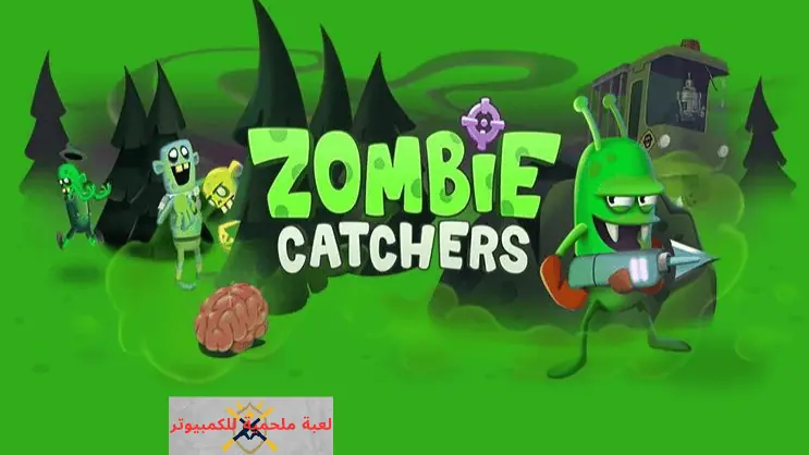 تحميل لعبة Zombie Catchers مهكرة