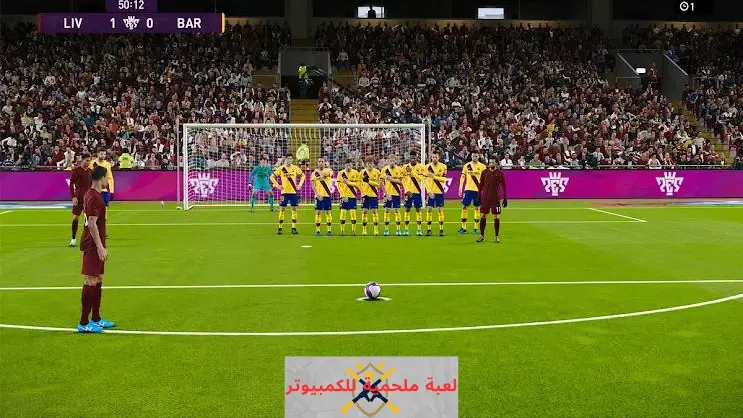 تحميل لعبة بيس 2020