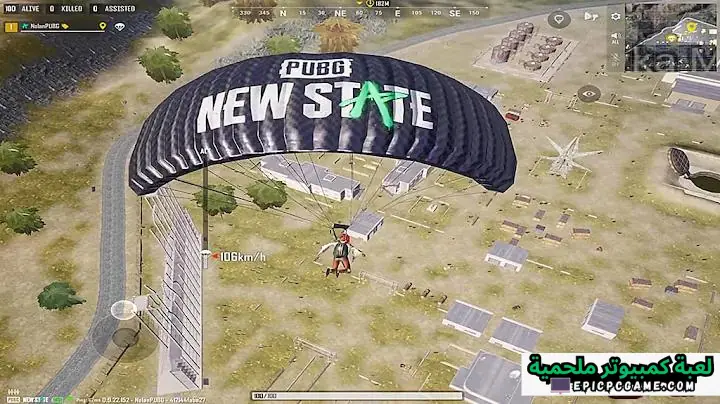 تحميل لعبة PUBG New State