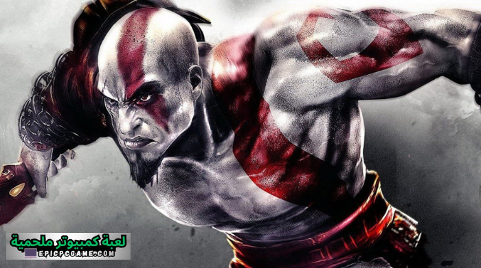 تحميل لعبة God of War 3 للكمبيوتر