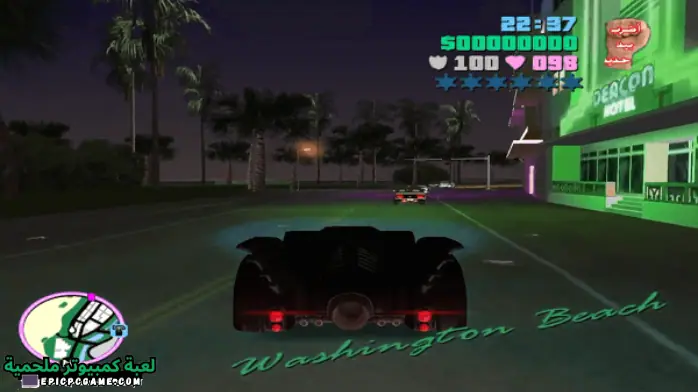 تحميل لعبة جاتا 9