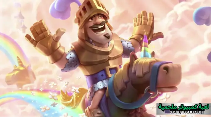 Clash Royale
