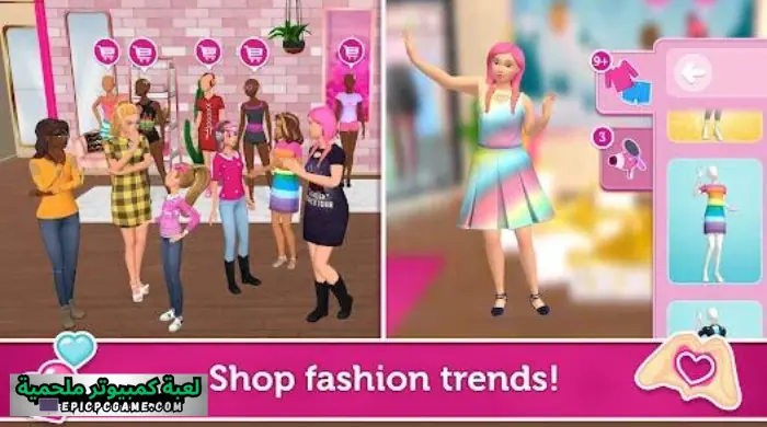 تحميل لعبة باربي دريم هاوس تهكير