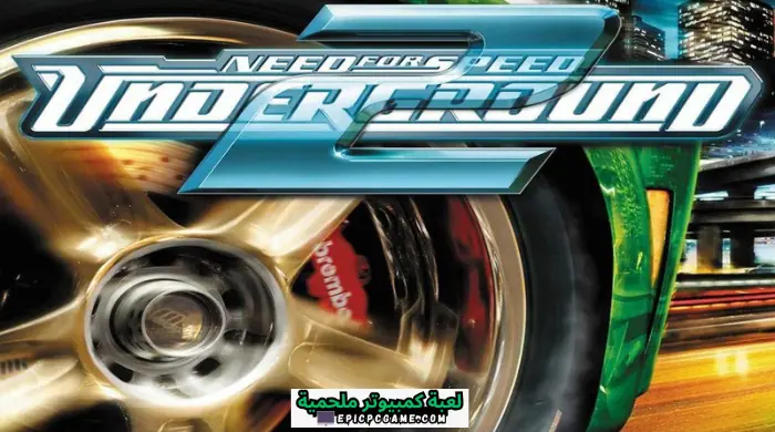 تحميل لعبة Need For Speed Underground 2