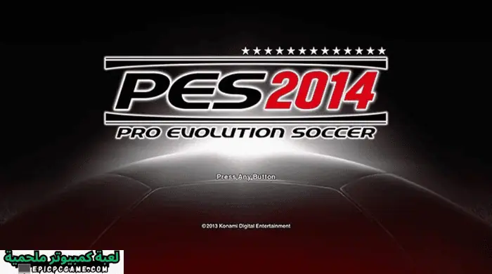 تحميل لعبة PES 2014 للكمبيوتر