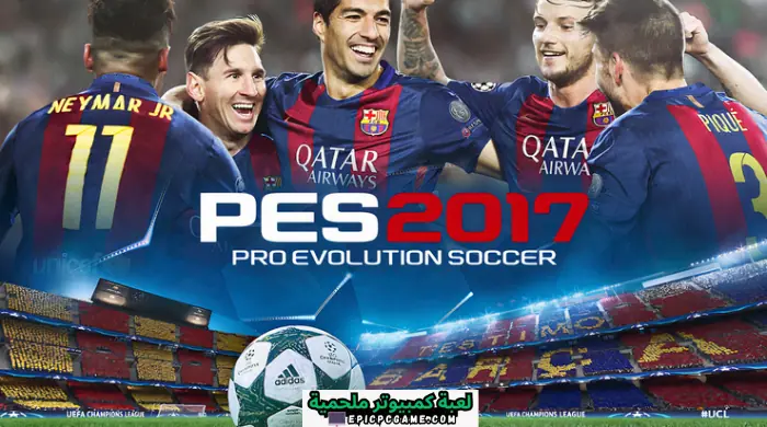 تحميل بيس 2017 للكمبيوتر