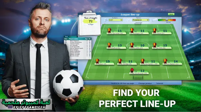 تحميل لعبة المدرب الافضل مهكره