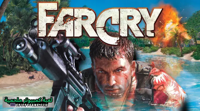 تحميل لعبة Far Cry 1