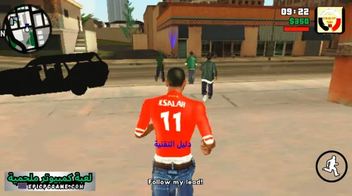 تحميل لعبة جاتا مصر