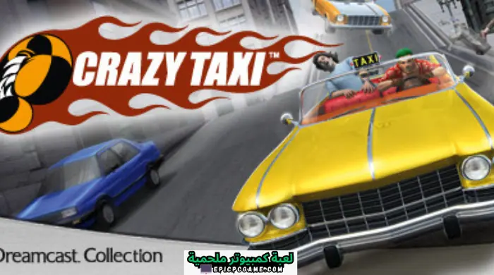 تحميل لعبة crazy taxi