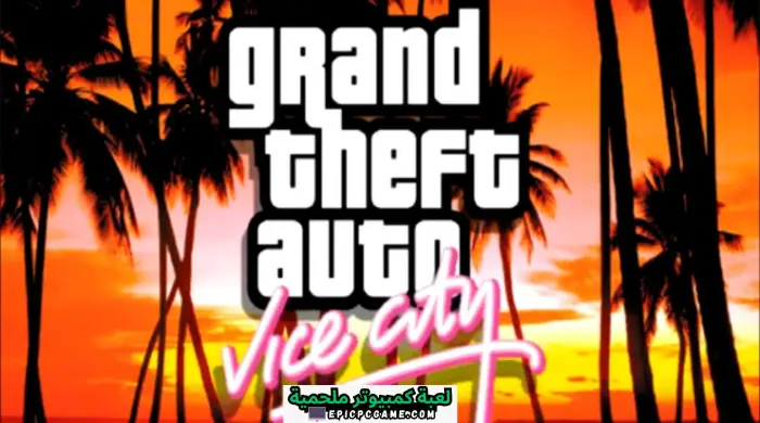 تحميل لعبة جاتا فايس سيتي