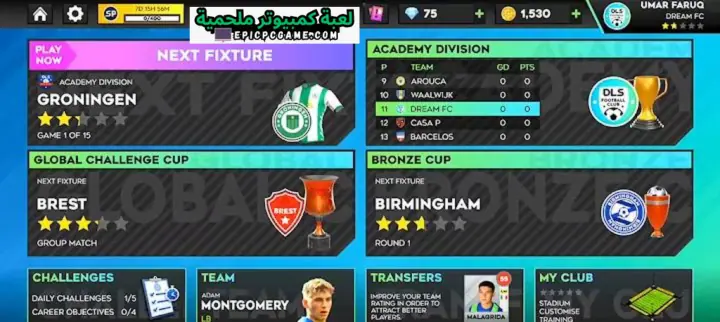 تحميل لعبة 2024 Dream League Soccer