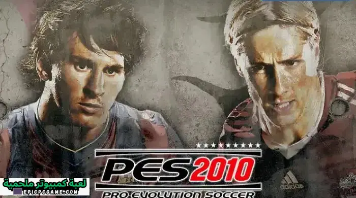 تحميل لعبة بيس 2010