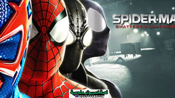 تحميل لعبة Spider-Man Shattered Dimensions