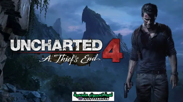 تحميل لعبة Uncharted 4 للكمبيوتر