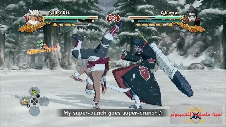 3 Naruto Shippuden Ultimate Ninja Storm