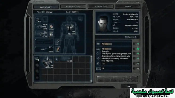 تحميل لعبة Alien Shooter 2