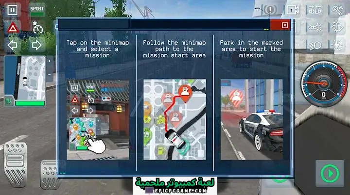 تحميل لعبة Police Simulator
