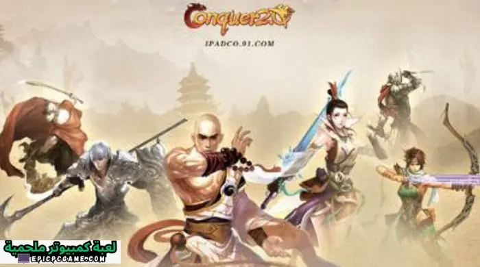 تحميل لعبة كونكر اون لاين