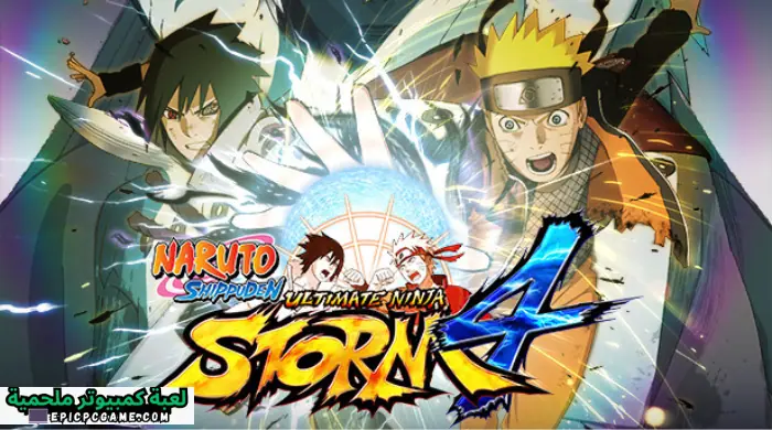 تحميل لعبة ناروتو 4