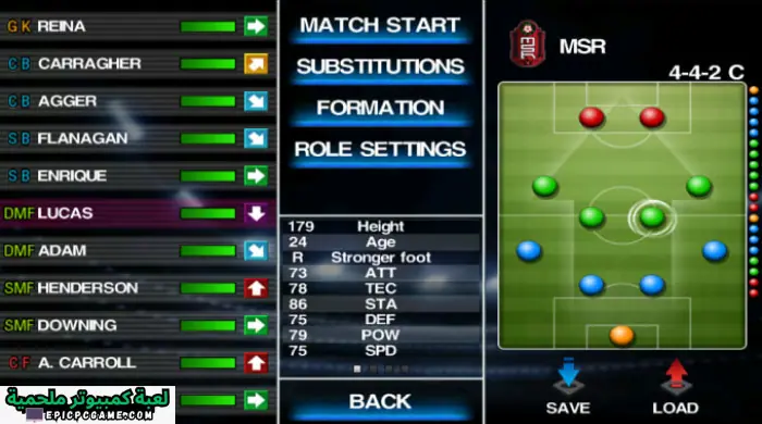 تحميل لعبة pes 2012 على الهاتف