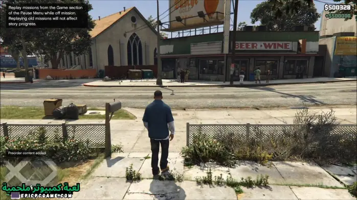 تحميل لعبة جاتا 5