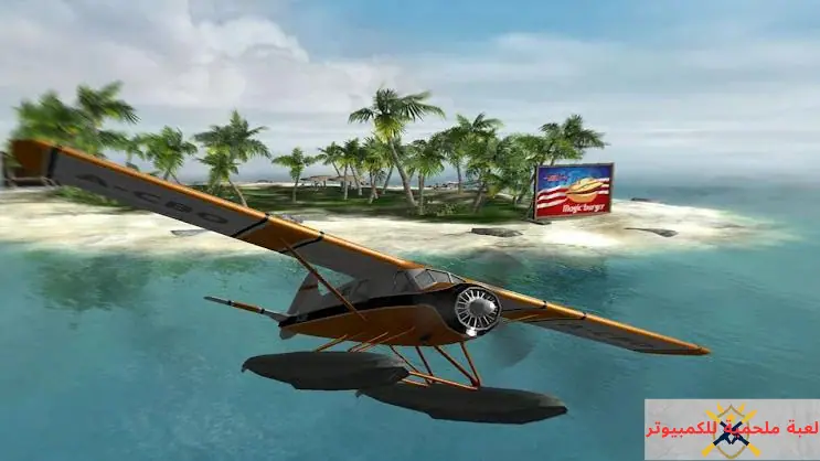 تحميل لعبة Aquadelic GT