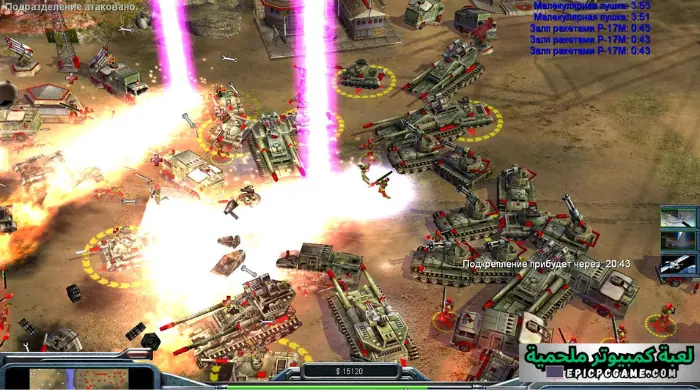 تحميل لعبة جنرال زيرو اور