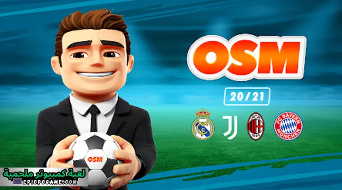 تحميل لعبة المدرب الافضل مهكره