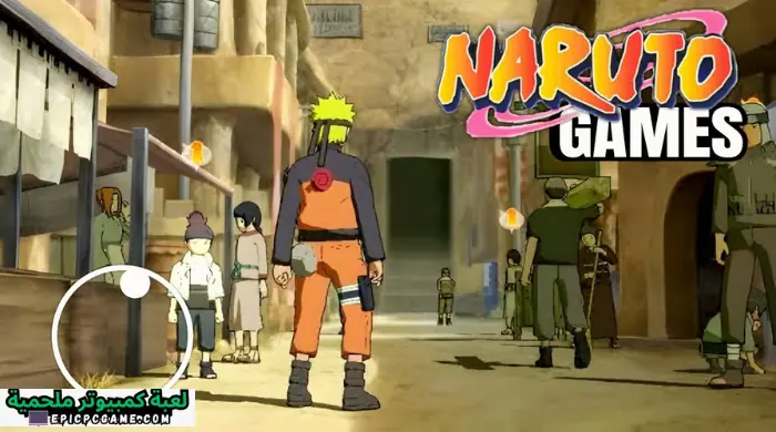 تحميل لعبة ناروتو