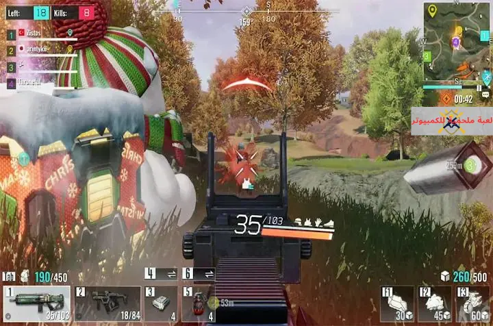 تحميل لعبة Cyber Hunter