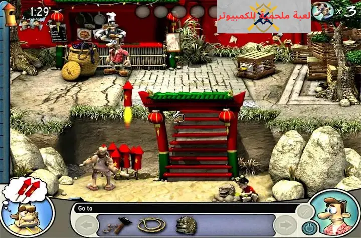 Epic PC game