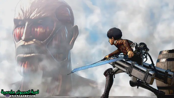تحميل لعبة Attack on Titan للكمبيوتر