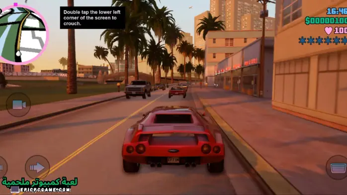 شفرات جاتا 7