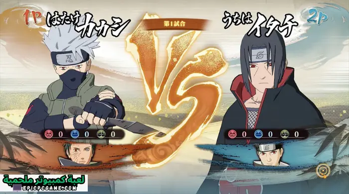 تحميل لعبة ناروتو 4