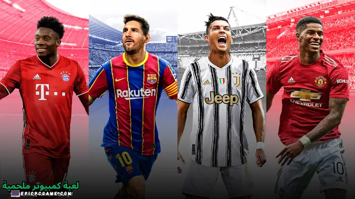 تحميل لعبة بيس 2021