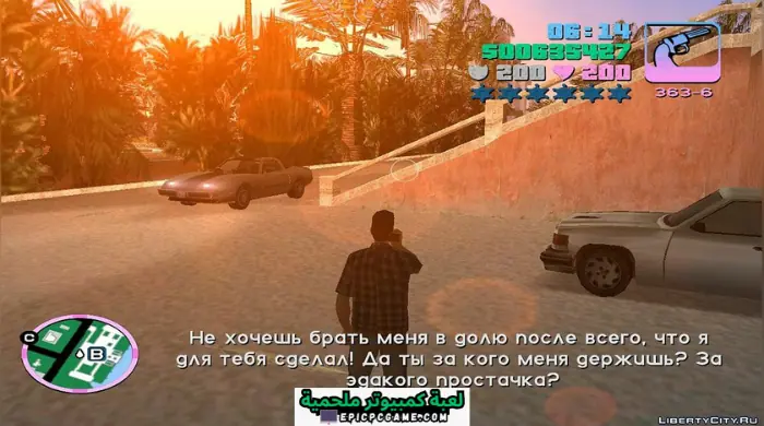تحميل لعبة gta Vice city